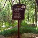 국립회문산자연휴양림 이미지