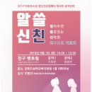 삼척시정신건강복지센터 이미지