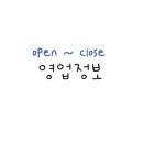 싱어게인 코인노래연습장 만수역점 이미지
