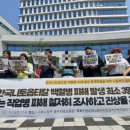 한국니토옵티칼 이미지