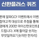 위드퓨쳐스