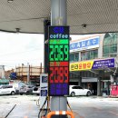 두꺼비주유소 이미지