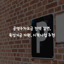 ㈜엠에이치기업 이미지