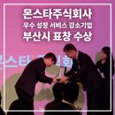 주식회사 비즈마켓 이미지