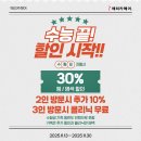 반송로-2 | 연산동 미용실 추천 에리카헤어 연산2호점 염색 클리닉 솔직후기