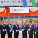 LG 유플러스 용산