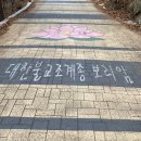 촌집 레몬하우스 | 건너온세모점빵/한려해상국립공원/보리암/상주 은모래비치/남해촌집 화소반/B급상점/남해아난티 이터널저니