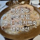 (주)빵명가 이미지