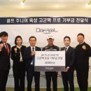 주식회사 투어클럽 이미지
