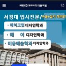 비전탑학원