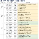 (주)편한가 이미지