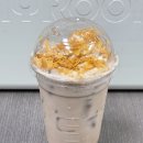 토피넛