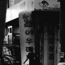 여우다방 이미지