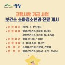 삼호보건지소 이미지