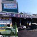 진건오남로884번길2 이미지