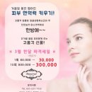 뷰티엘