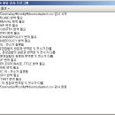 CSV 한글화 파일 검사 프로그램 (2010.08.07 수정) 이미지