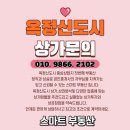 신운정프라자 앞 이미지