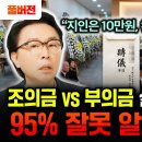 조의금 부의금 이미지