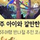 빌라드 아바 이미지