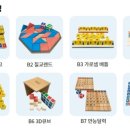 매쓰-업