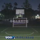 갈현체육공원 티스토리