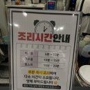 카페인중독제주삼성점