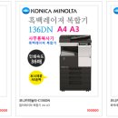 현대사무기 이미지