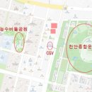 디이스트아파트 561동 앞 횡단보도 | 신불당 동문 디 이스트, 간략한 입지 및 구조 후기