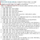 수원-0624 이미지