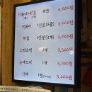 강가네떡볶이 솔직후기 살짝 아쉬운 1년만의 재방문기