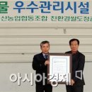 용산농협 가공공장 이미지