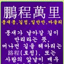 토요일오후 이미지