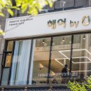 헤어바이영 - 창원시 마산합포구 | 헤어바이영