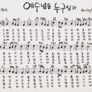 민로아영어