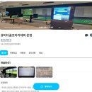 법원 골프아카데미 | 큐이디골프아카데미 운정골프연습장 운정골프레슨 파주스크린골프 주영섭프로 레슨