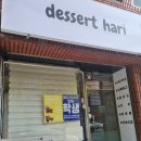 벌곡로1353번길 이미지