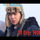 오늘자 1박 2일 김선호 논란 이미지