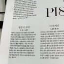 석호집 이미지