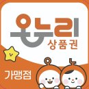 해오름 온누리 약국 이미지