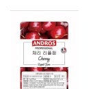 (주)체리푸드