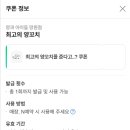 팡팡양꼬치 - 용인시 처인구 백원로 539 | 팡팡양꼬치