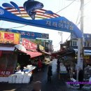 수진상회 이미지