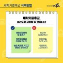 해빛태권도장 이미지