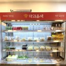 신마라본색칠성점 이미지