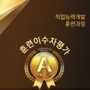 그린컴퓨터아트학원 이미지