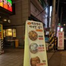 해다원해물찜 | [장안동 아구찜] 콩나물가득 장한평 아구찜 해다원해물찜 후기