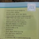 말씀 안에서 함께해 온 단성1반 소공동체의 기도와 친교의 반모임 돌아보기 이미지