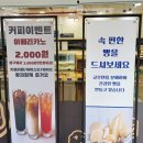 보나베띠과자점 - 사천시 | 보나베띠과자점