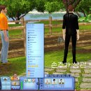 선릿타이즈로 월드 <b>이사</b>